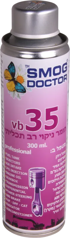התוסף הורוד vb35